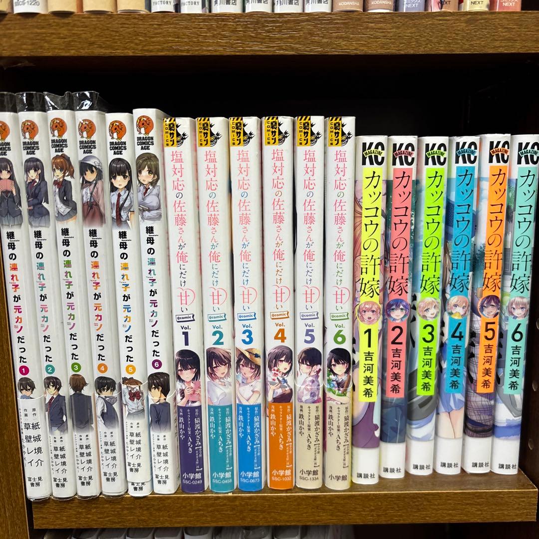 恋愛漫画まとめ売りセット