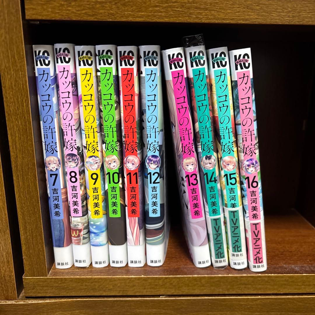 恋愛漫画まとめ売りセット