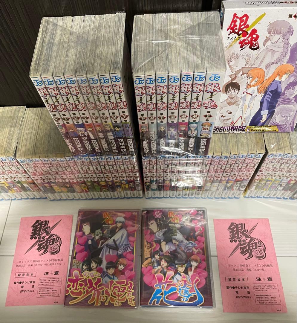 銀魂 全77巻 全巻 豪華セット 匿名配送 完結セット アニメDVD同梱版