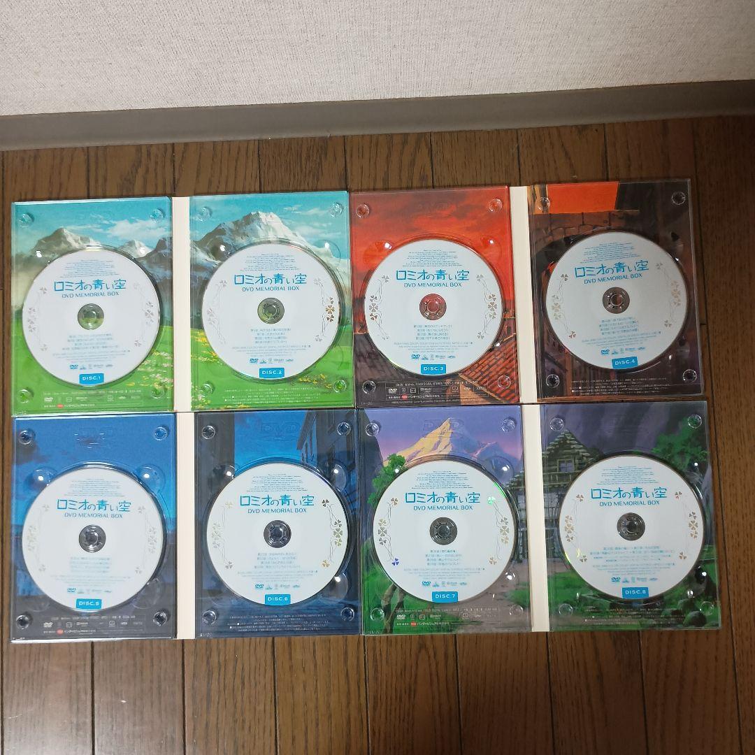 ロミオの青い空 DVDメモリアルボックス