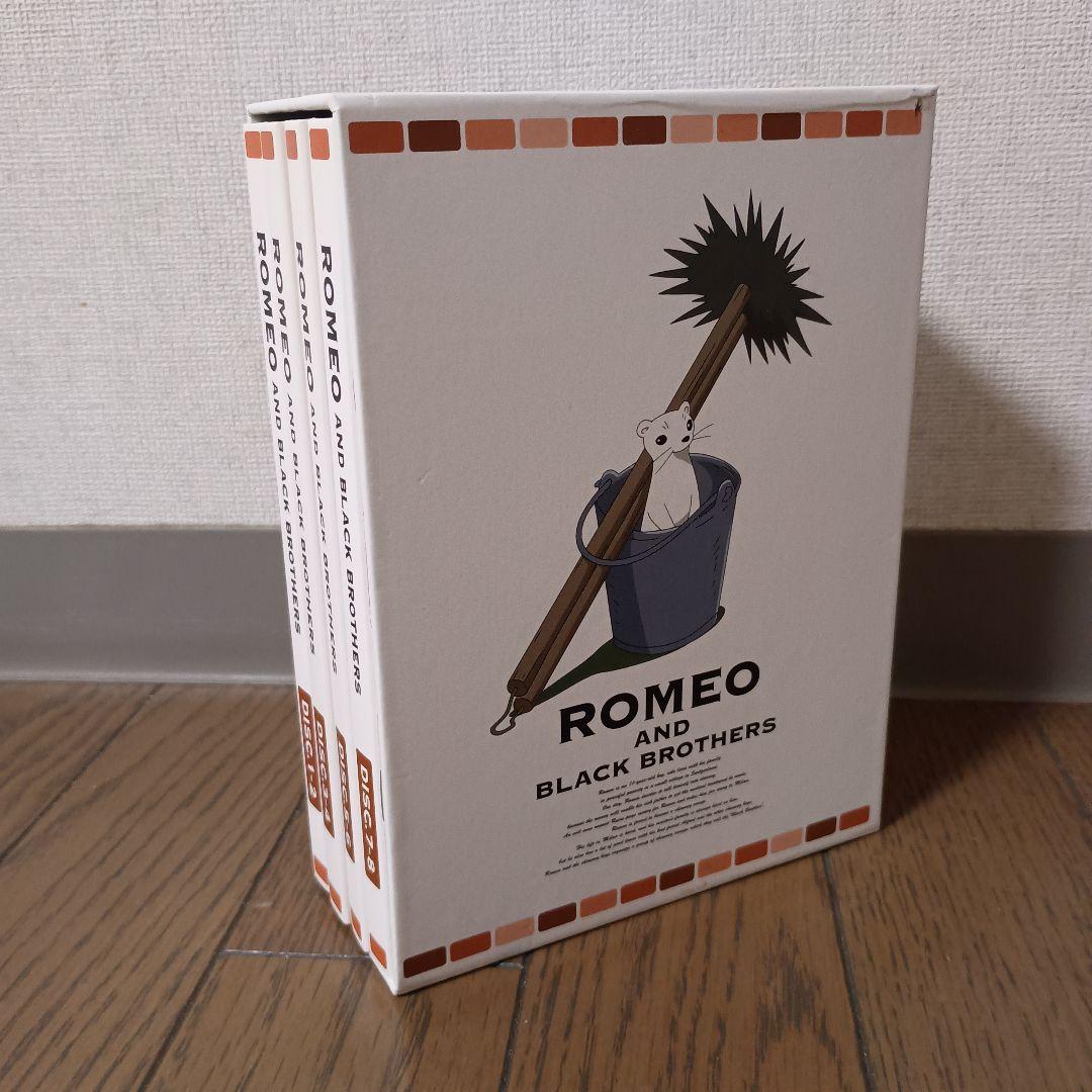 ロミオの青い空 DVDメモリアルボックス