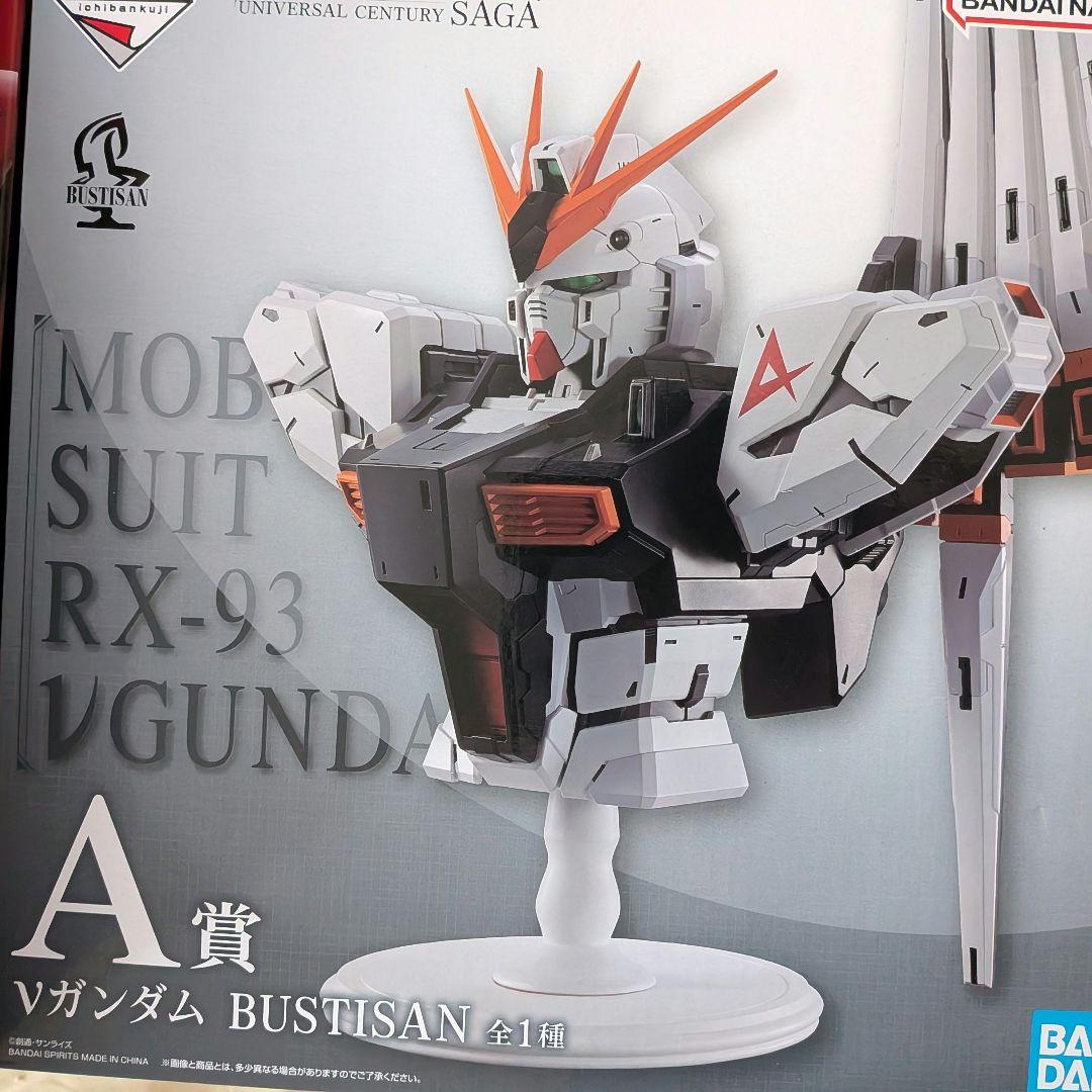 ガンダム 一番くじ Ａ・Ｂ・ラストワン賞 セット