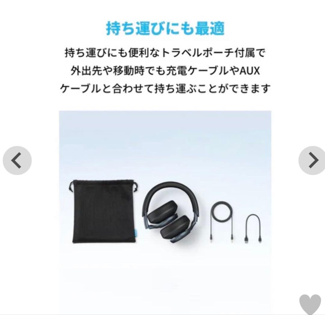 【美品】Soundcore Space One ワイヤレスヘッドホン