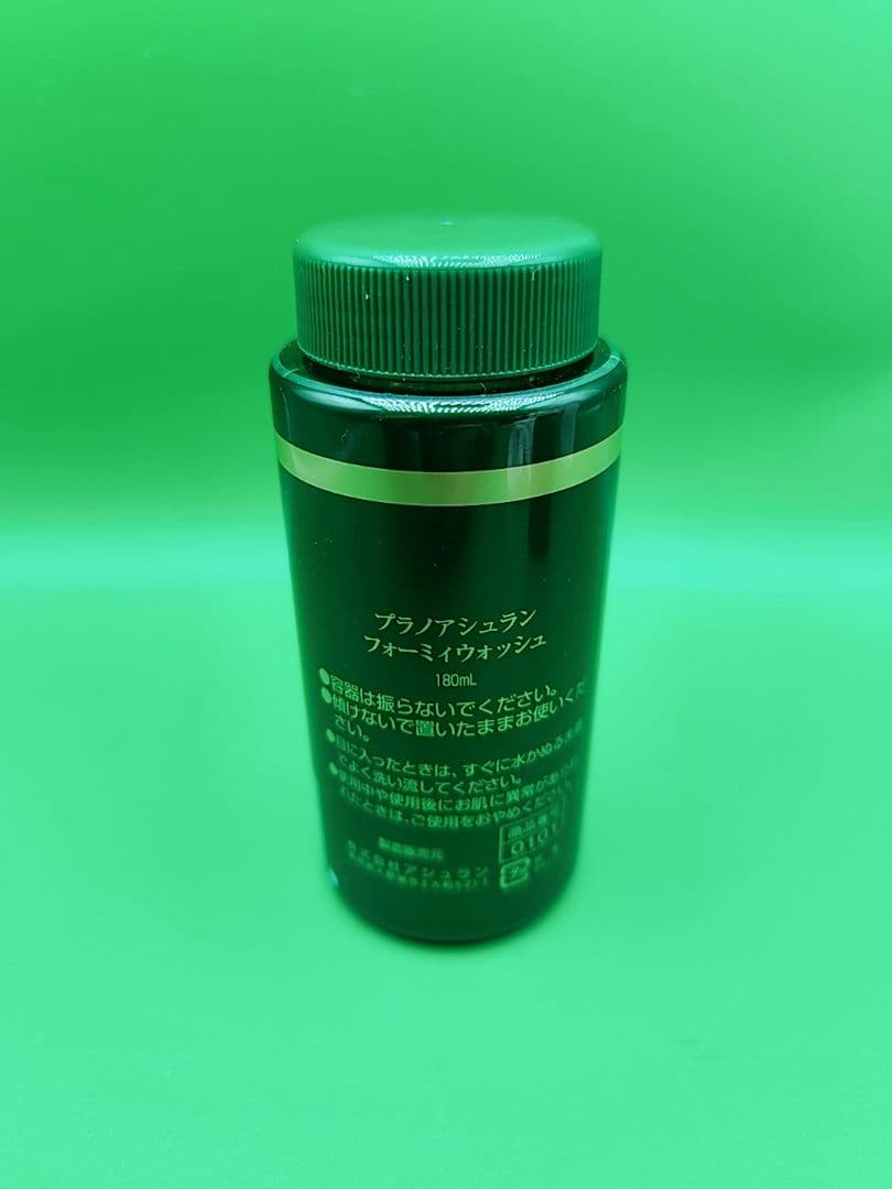 新品未使用　プラノアシュラン　フォーミィウォッシュ　180ml