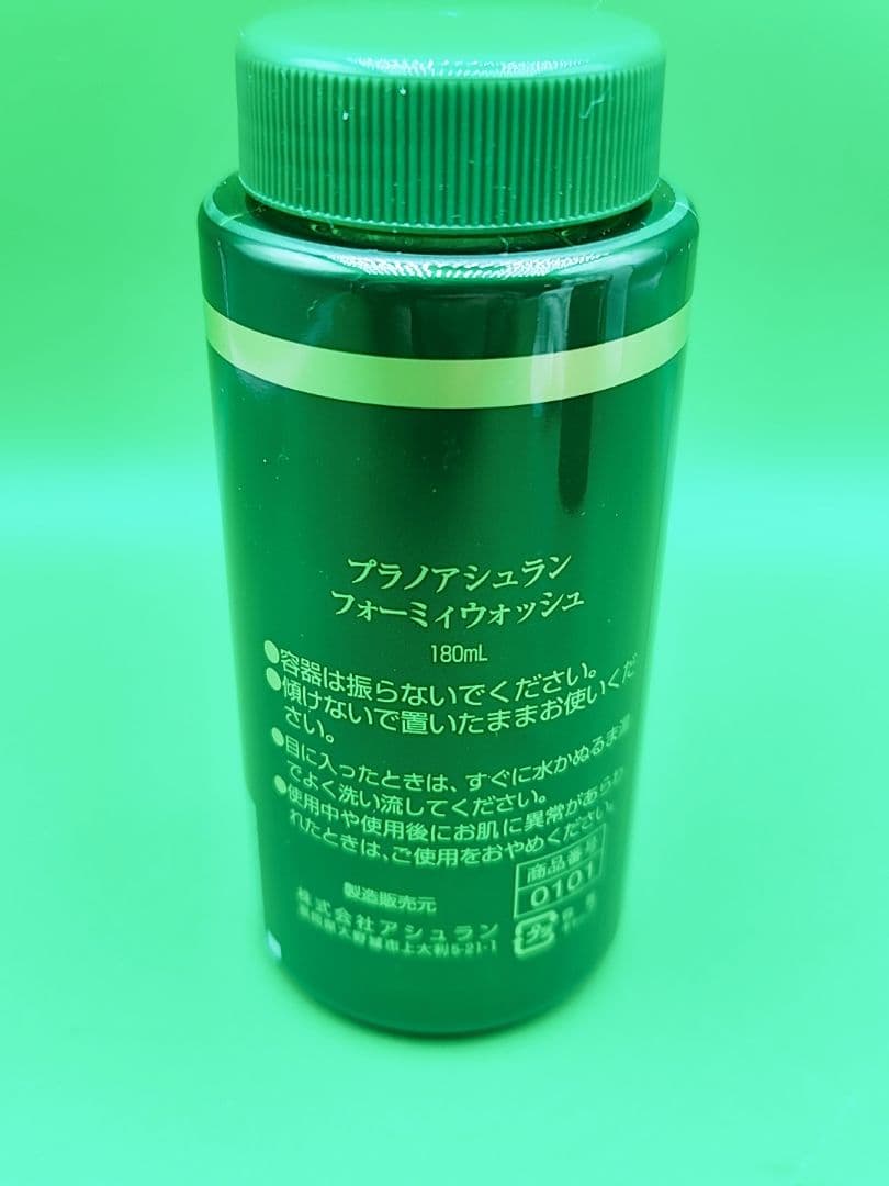 新品未使用　プラノアシュラン　フォーミィウォッシュ　180ml