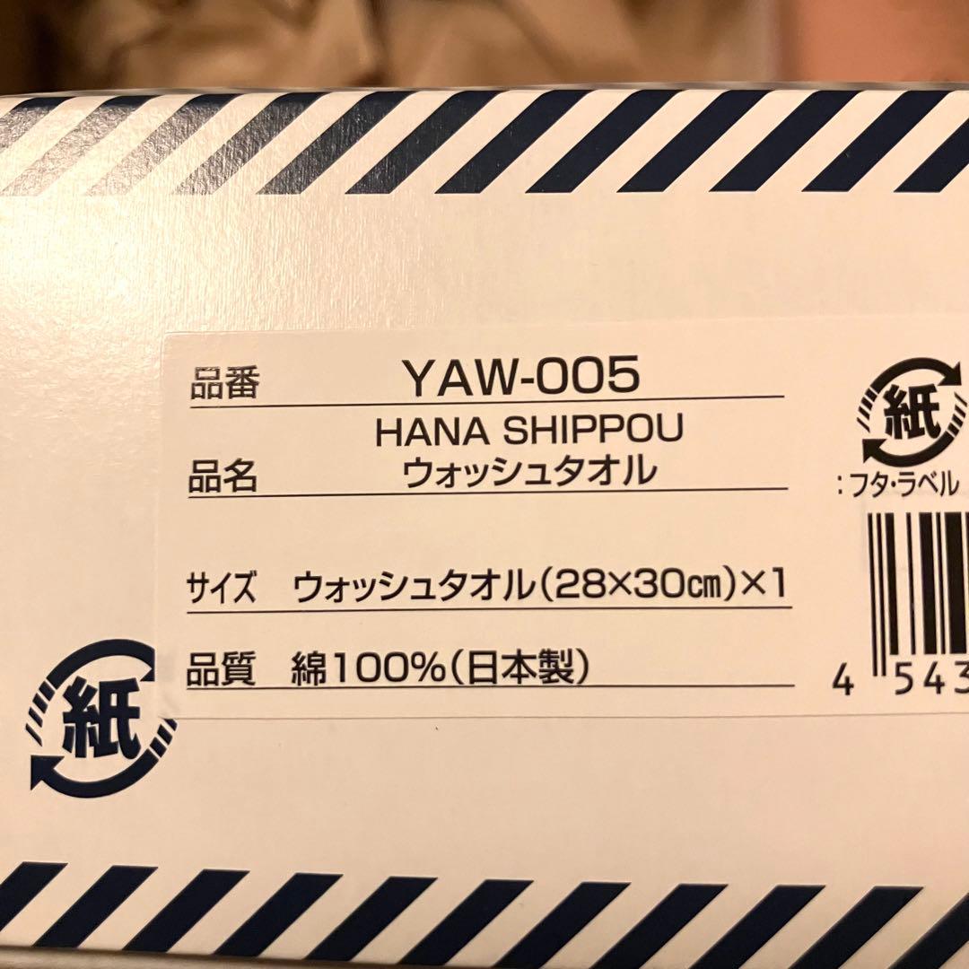リファ　ファインバブル　【新品】