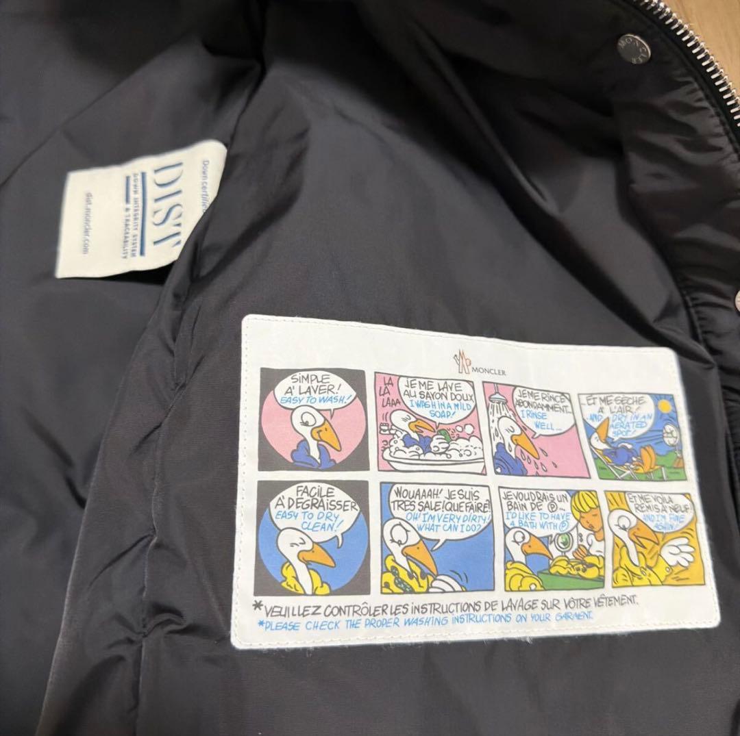 ★ほぼ未使用★ MONCLER モンクレール BROME GILETダウンベスト