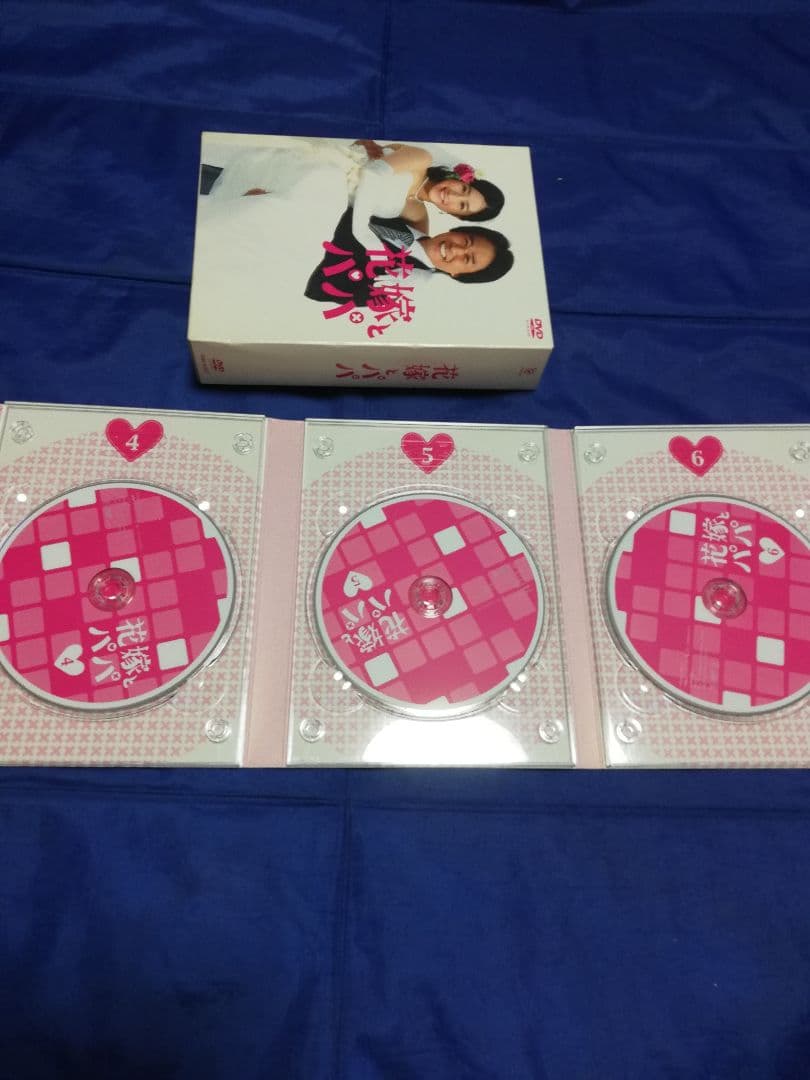 花嫁とパパ DVD-BOX〈6枚組〉