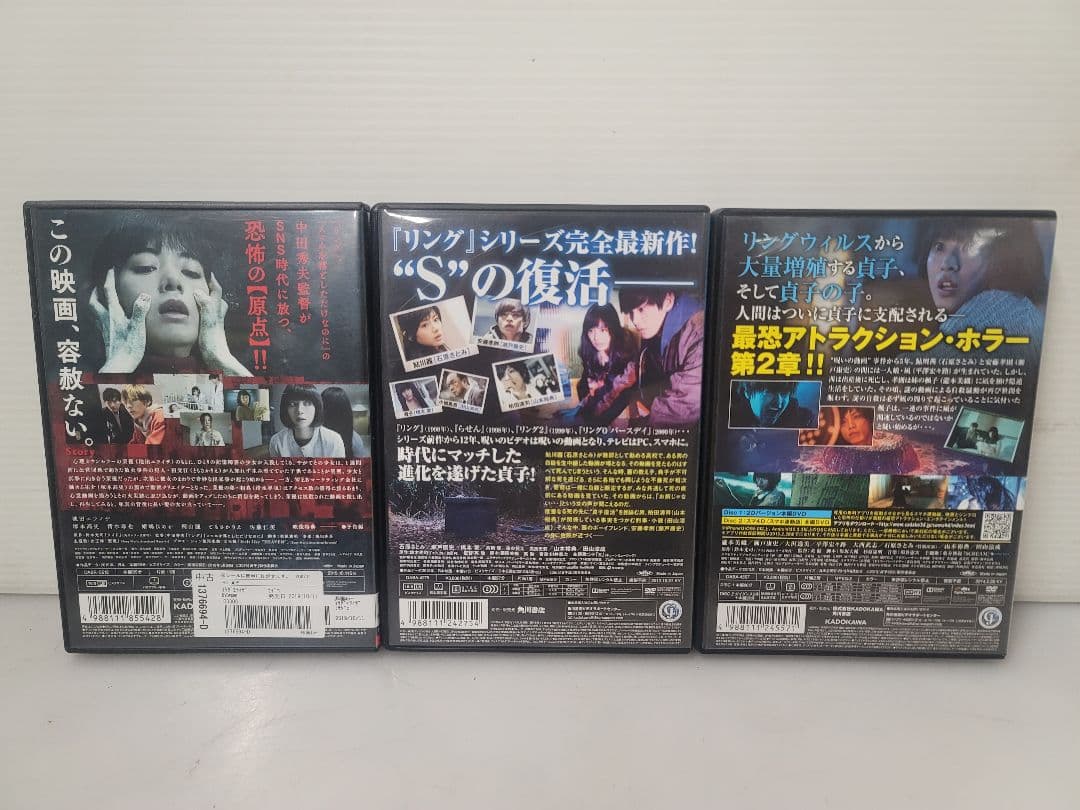 仙台⤴️貞子 貞子3D 2Dバージョン 貞子3D2 2Dバージョン＆スマホ4D