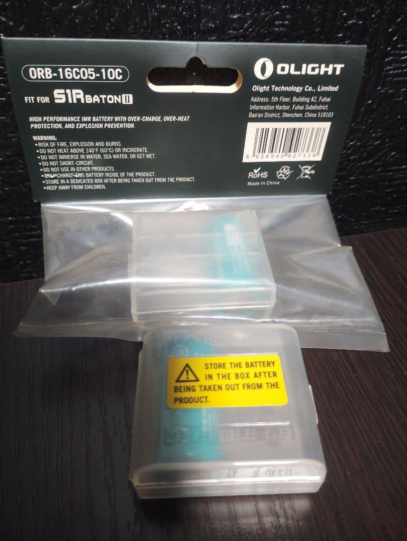 Olight Baton 3 Premium Edition レッド