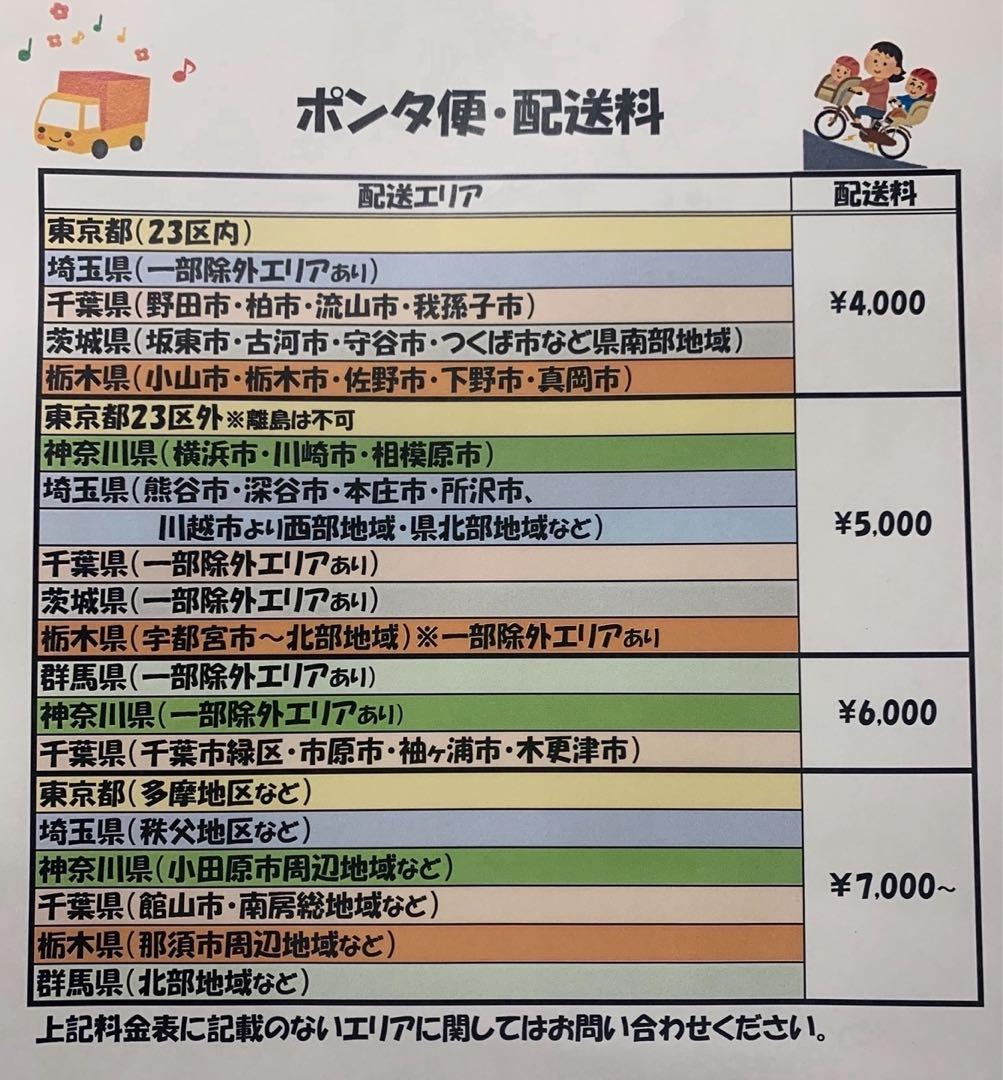 K2155 電動自転車ブリヂストン子供乗せ 20インチ 8.9Ah ブラック