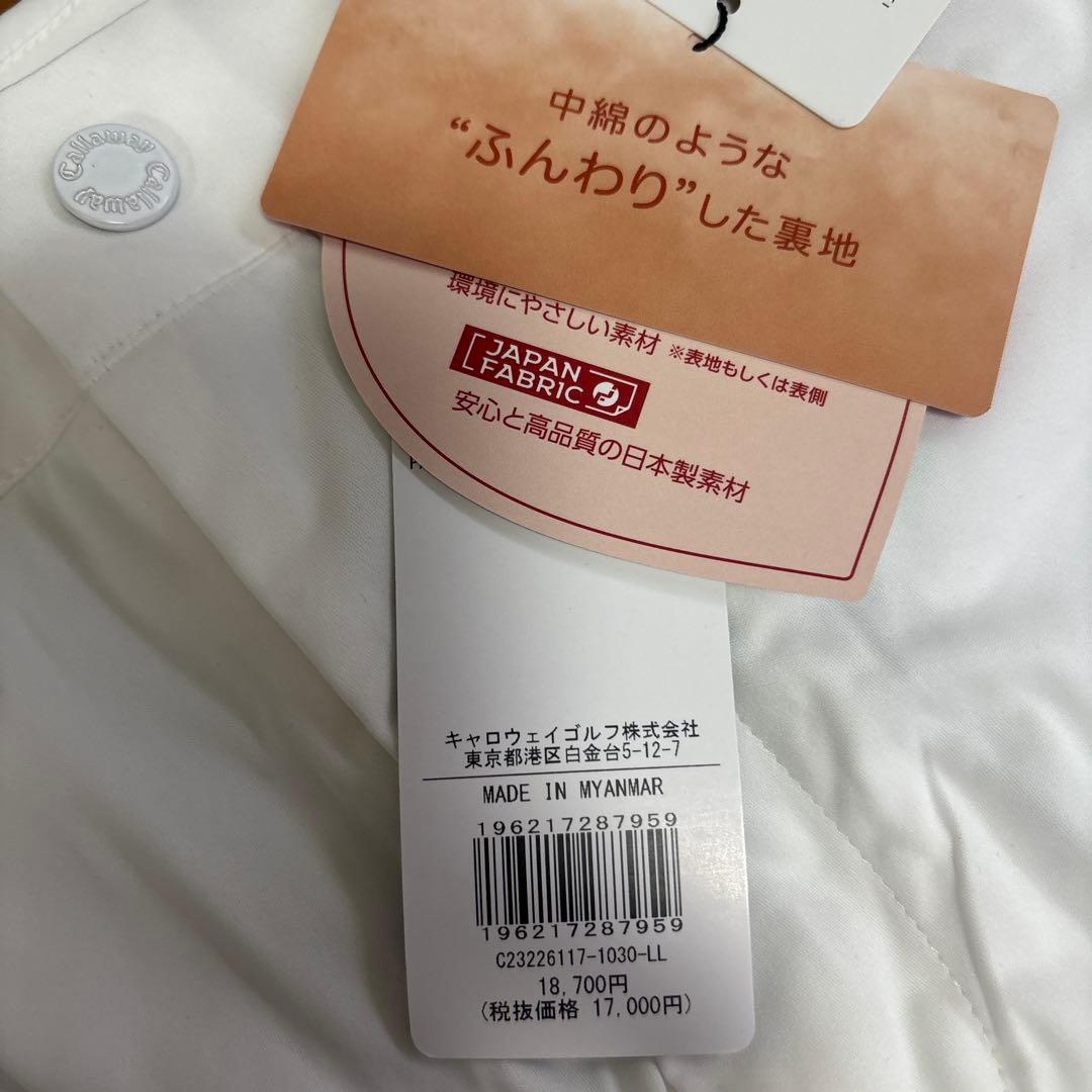 キャロウェイ ゴルフ メンズ スターストレッチパンツ ふんわり裏地付 LL