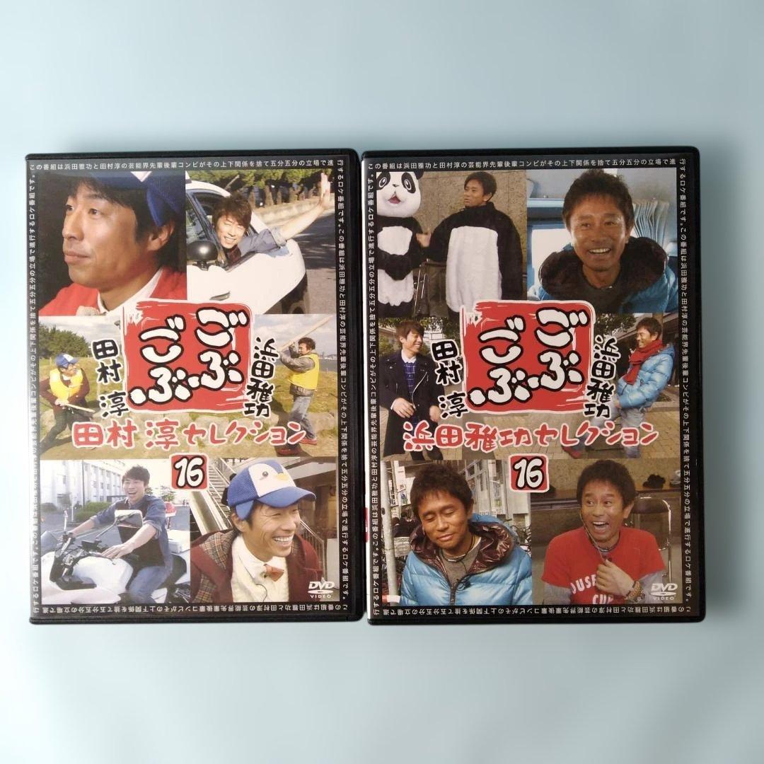【見本 非売品】ごぶごぶ BOX 16 DVD 特典：ごぶごぶ番組ステッカー付
