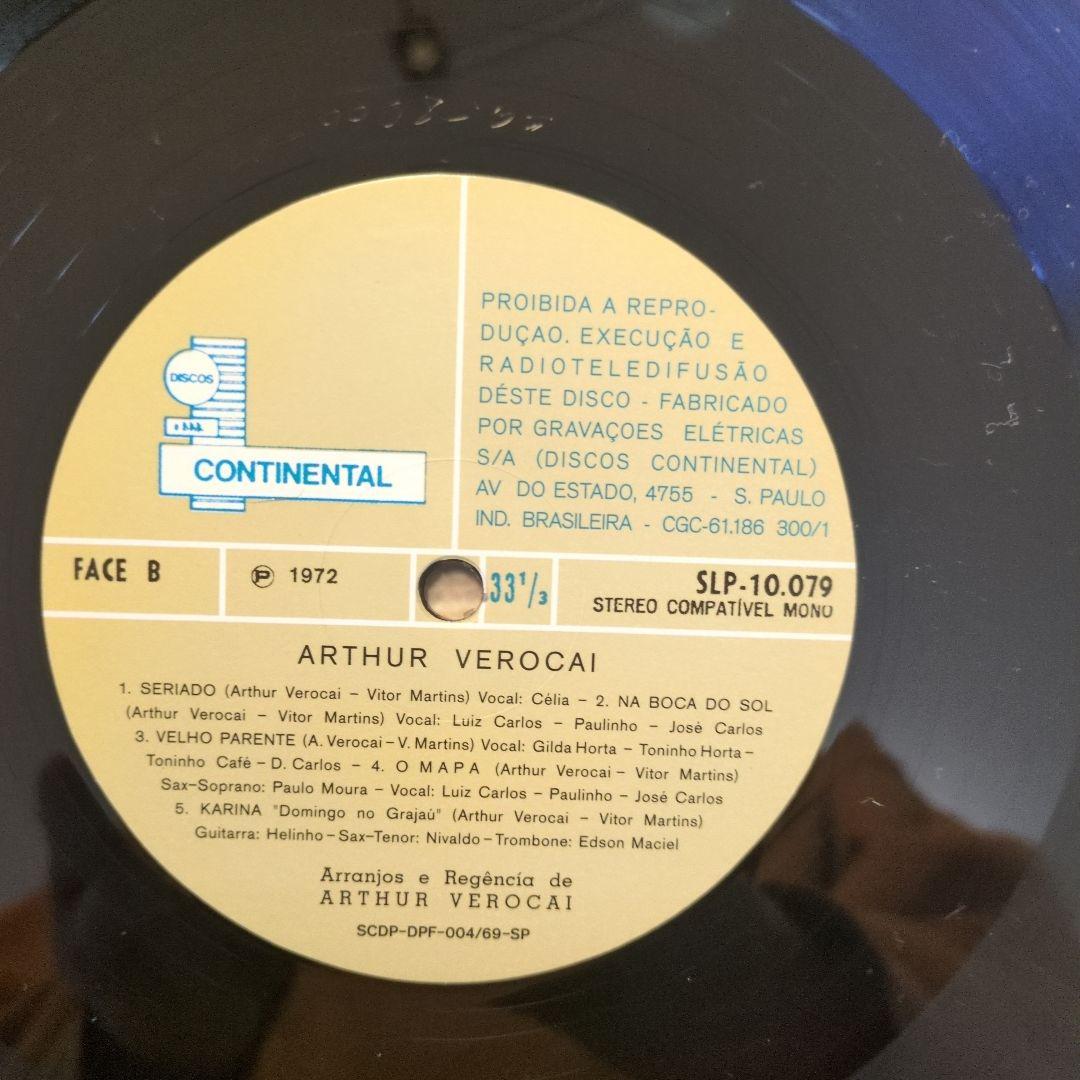 洋楽 Arthur Verocai/LP reissue 2017