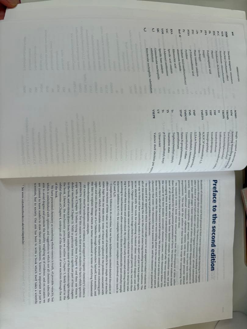 洋書 OXFORD ORGANIC CHEMISTRY second edition