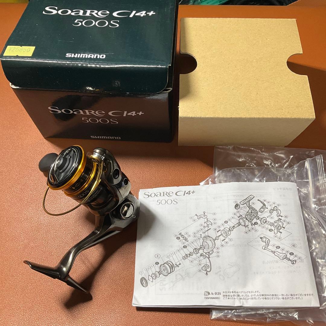 【特価】SHIMANO 17 Soare CI4+ 500S シマノ　ソアレ