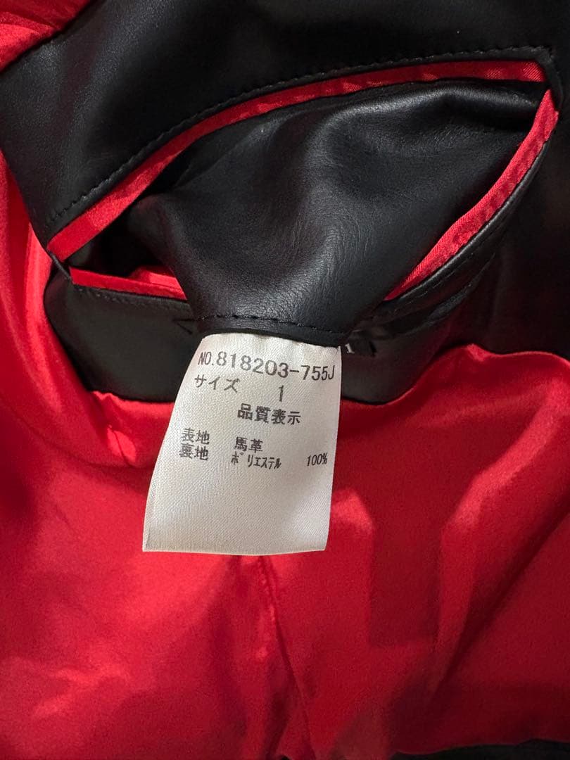 NO.IDレザージャケット ブラック レッド裏