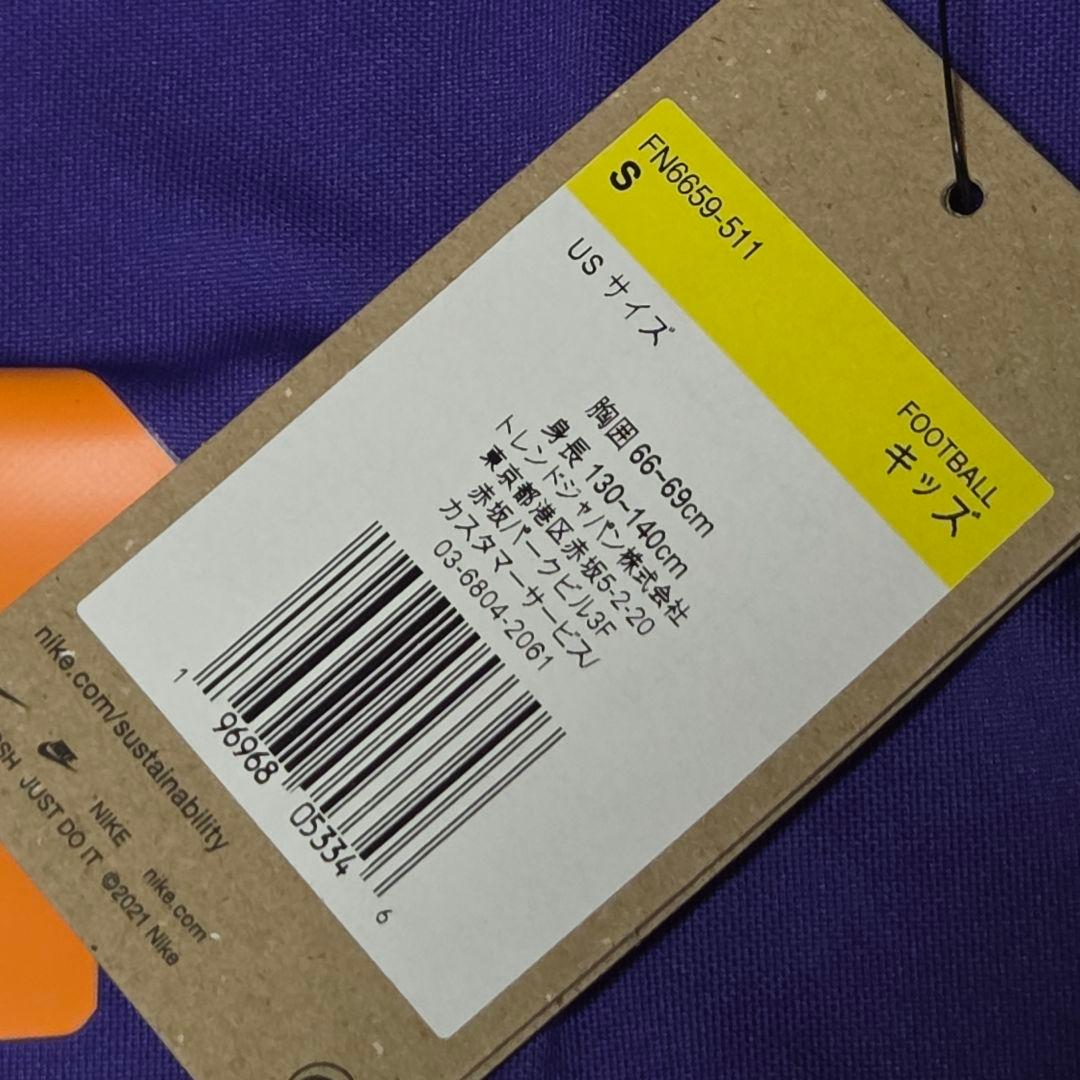 新品/未使用/正規品【サンフレッチェ広島レプリカ　ユニフォーム　キッズS130】