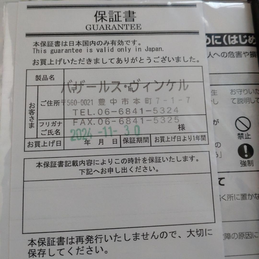 【専用】ヘレンド　(ウィーンの薔薇)ウォールクロック