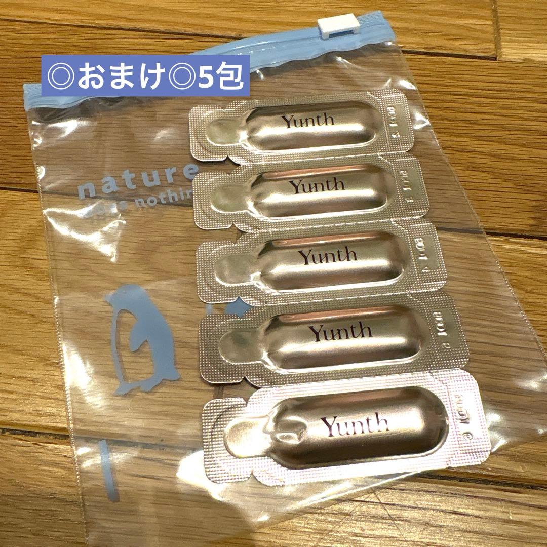 【3箱+5包セット】Yunth Pure VC Whitening Serum