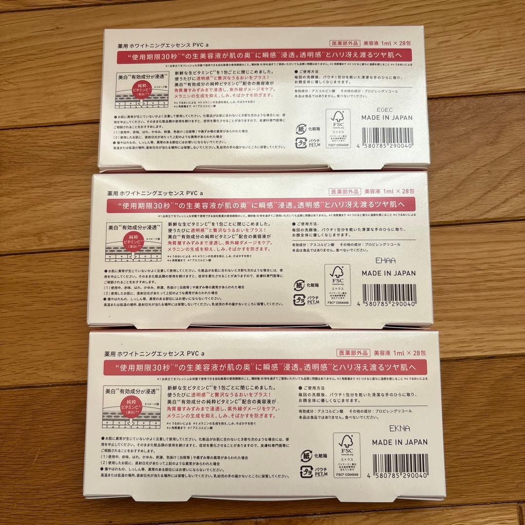 【3箱+5包セット】Yunth Pure VC Whitening Serum