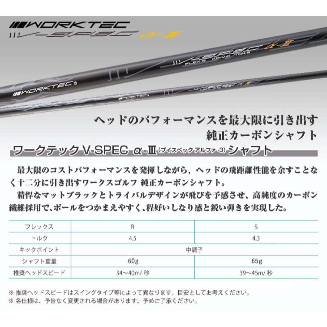 ☆新発売☆ドラコン日本一遺伝子でラクに2番手上の飛び! マキシマックス アイアン