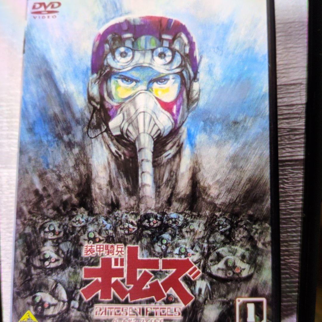 DVD.装甲騎兵ボトムズ.べールゼン.ファイルズ.6巻セット。