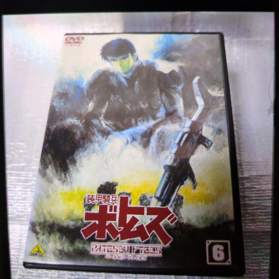 DVD.装甲騎兵ボトムズ.べールゼン.ファイルズ.6巻セット。