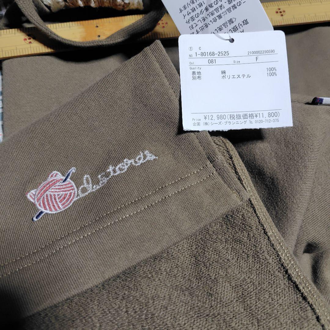 ドラックストアーズ　かぎ針パーカーワンピース　サイズF　トレーナー地