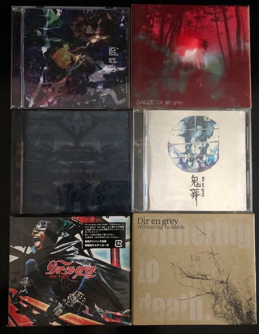 Dir en grey CD17枚セット