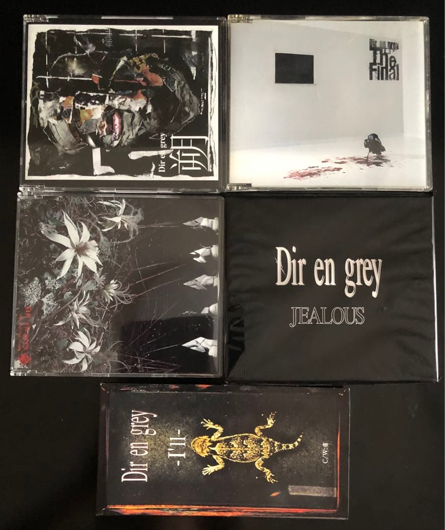 Dir en grey CD17枚セット
