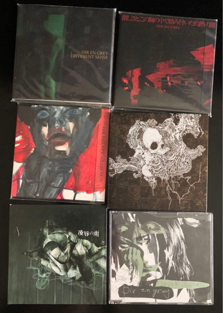 Dir en grey CD17枚セット