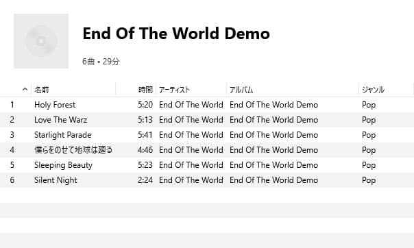【激レア】End Of The World プロモーションCD