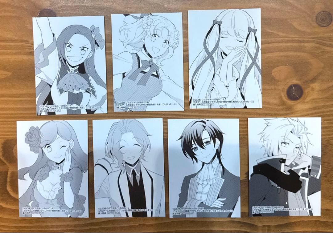 乙女ゲームの破滅フラグしかない… はめふら アニメイト特典
