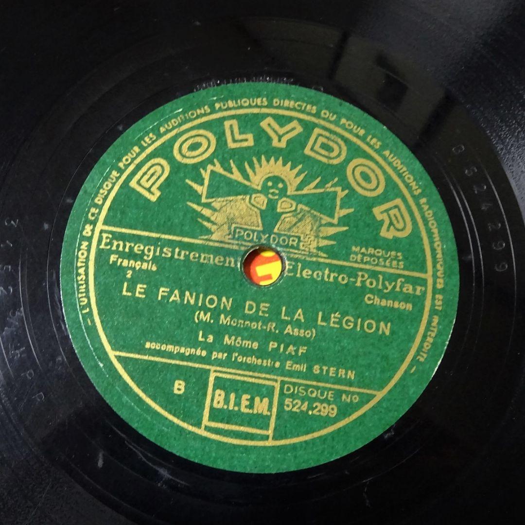 仏Polydor 524.299　「私の兵隊さん」　ラ・モーム・ピアフ