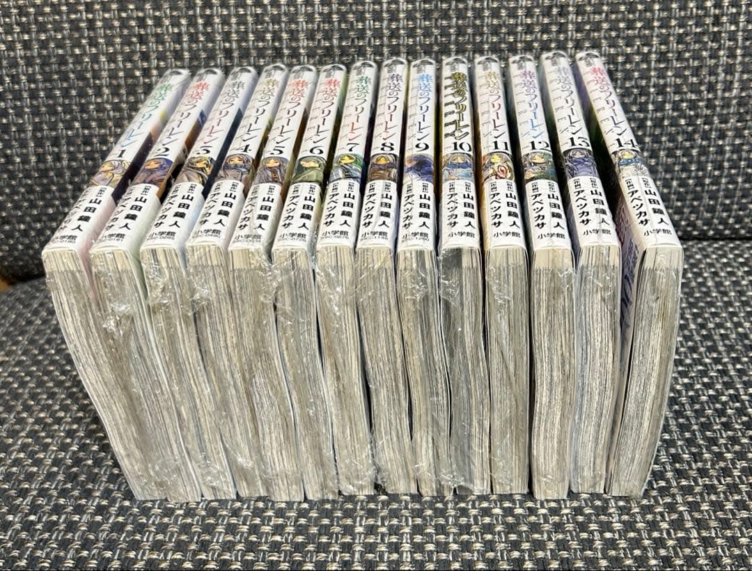 葬送のフリーレン 全巻セット 1〜14巻 シュリンク付き（コミックのみ）