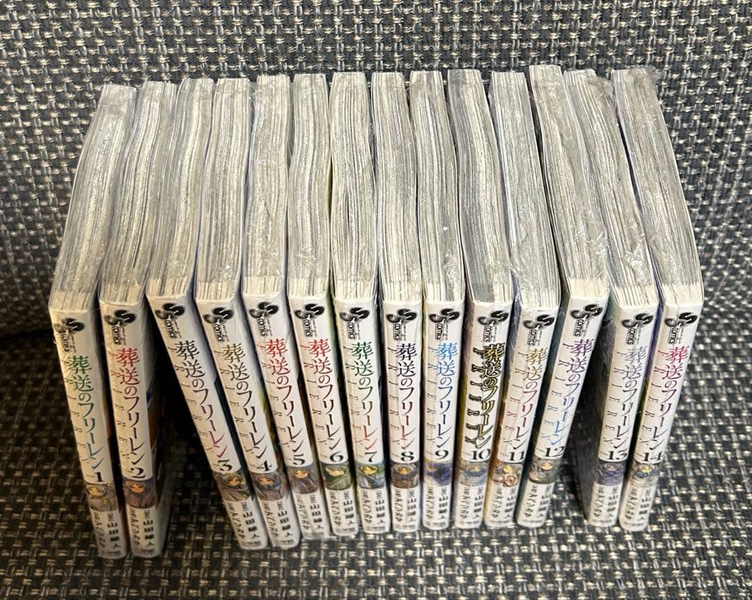 葬送のフリーレン 全巻セット 1〜14巻 シュリンク付き（コミックのみ）