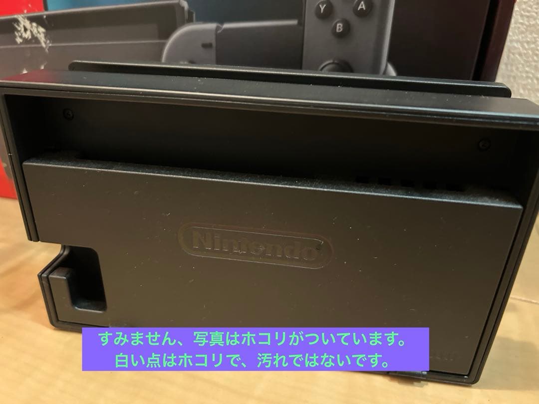 【美品】任天堂 Switch 本体 付属品全てあり 外箱に少しキズ　ブラック