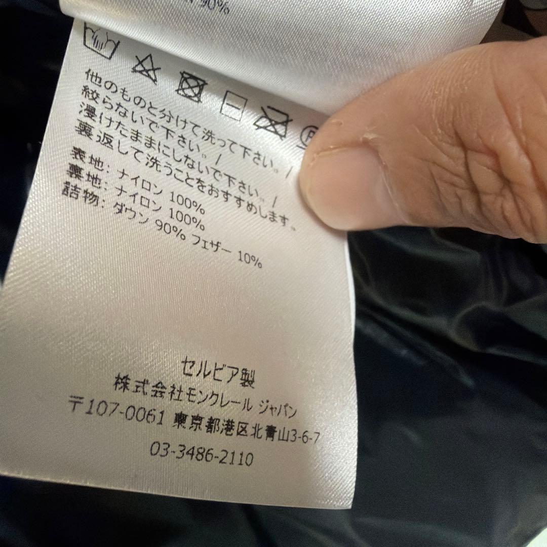 モンクレール ダウンベスト BANKER 美品 サイズ1 モンクレールジャパン