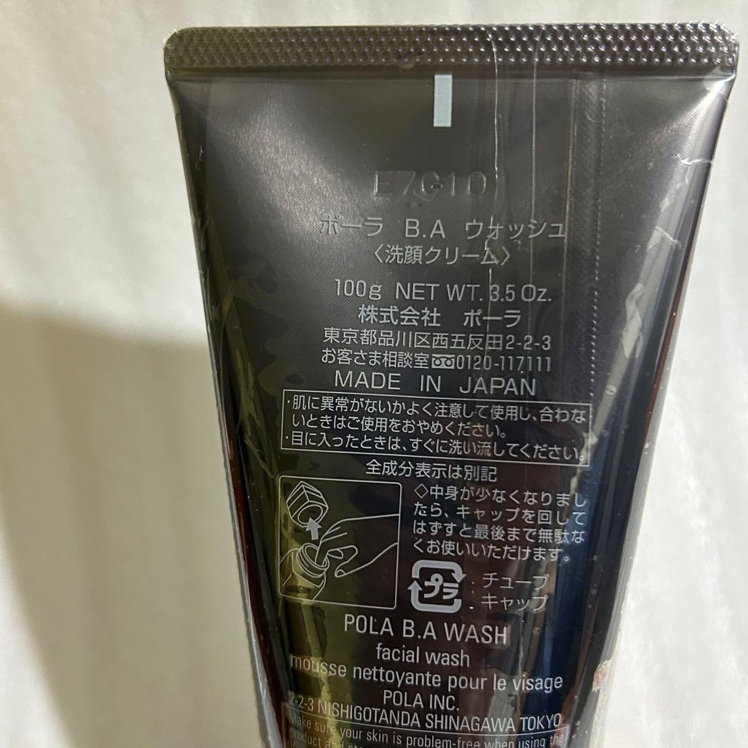 ポーラ　B.A ウォッシュ　Pola B.A Wash 洗顔クリーム 100g
