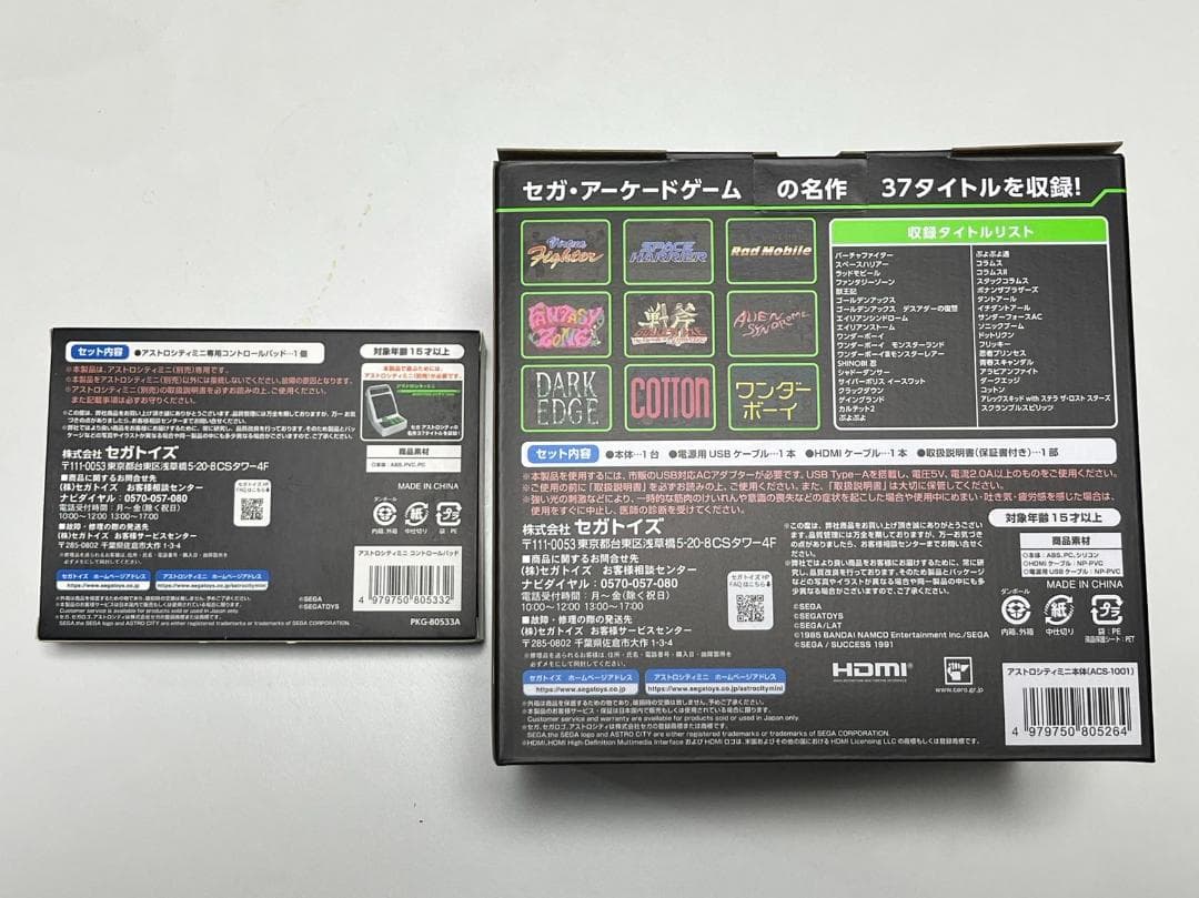 新品アストロシティミニ + コントロールパッド (PINK)2点セット 送料無料