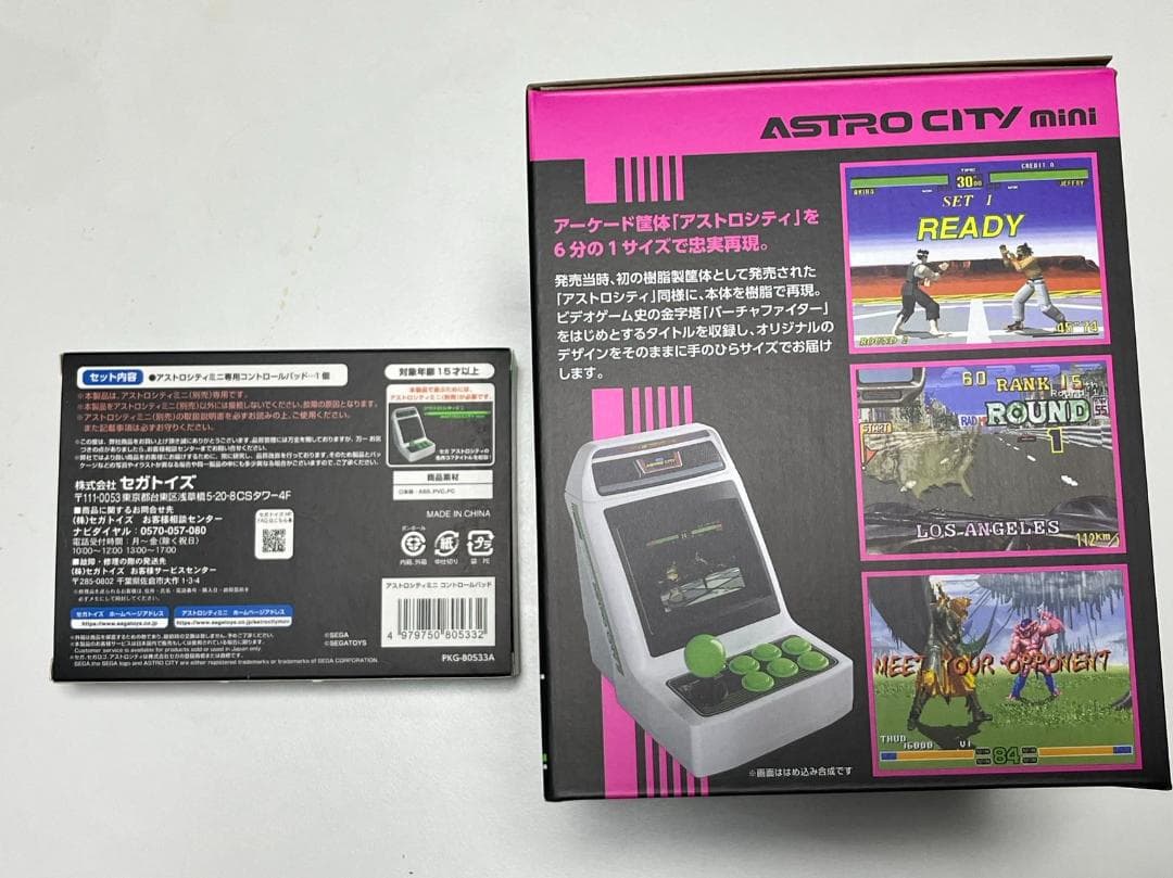 新品アストロシティミニ + コントロールパッド (PINK)2点セット 送料無料