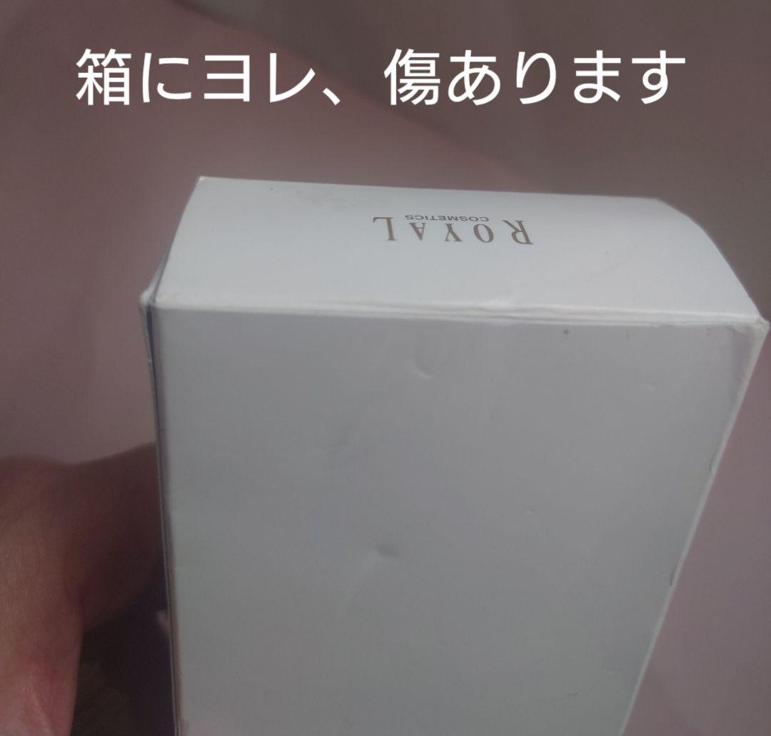 ロイヤルハーブソープ100グラム3個入り