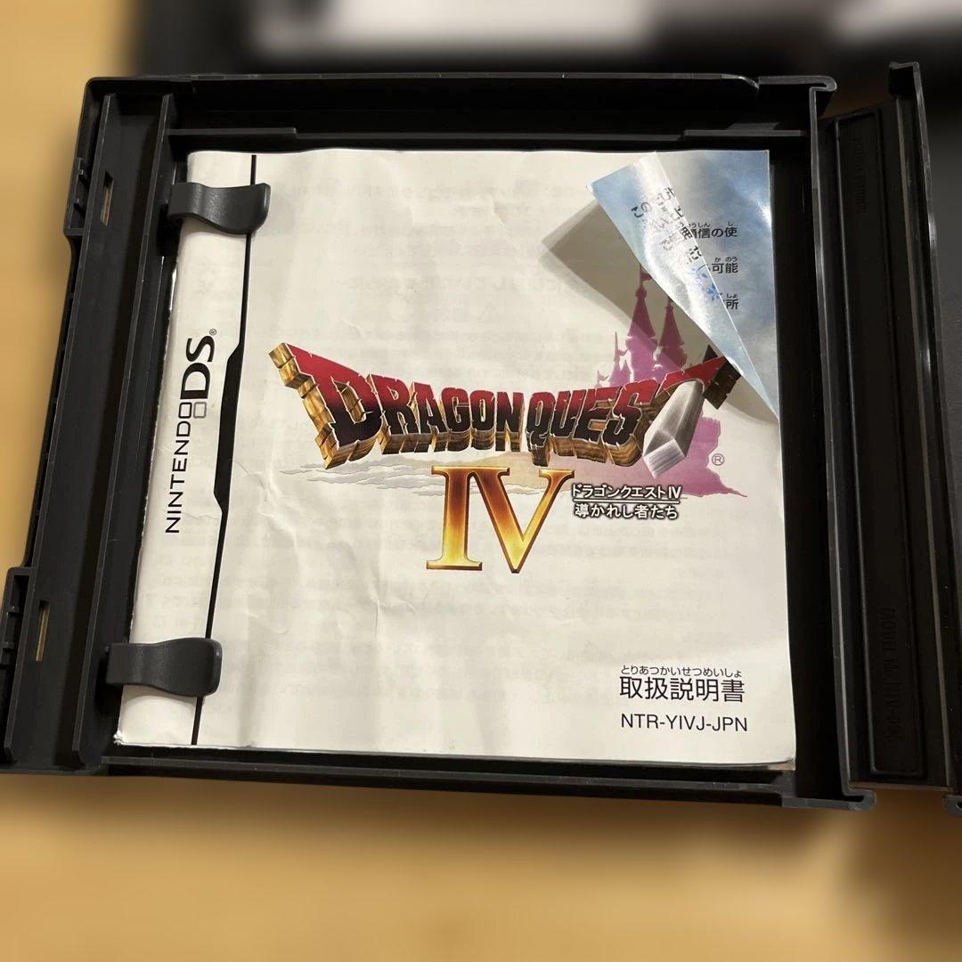 ニンテンドー3DS DSドラクエ　ドラゴンクエストセット