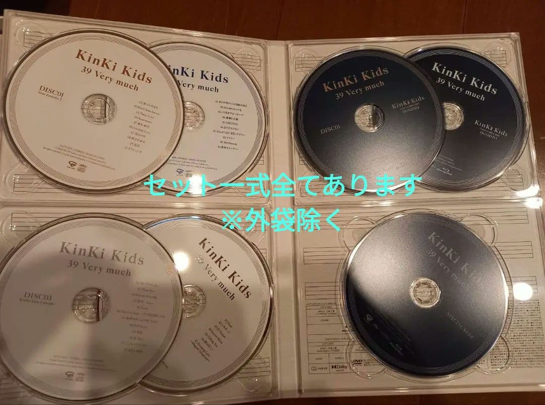 邦楽 KinKi Kids 39 Very much Blu-ray