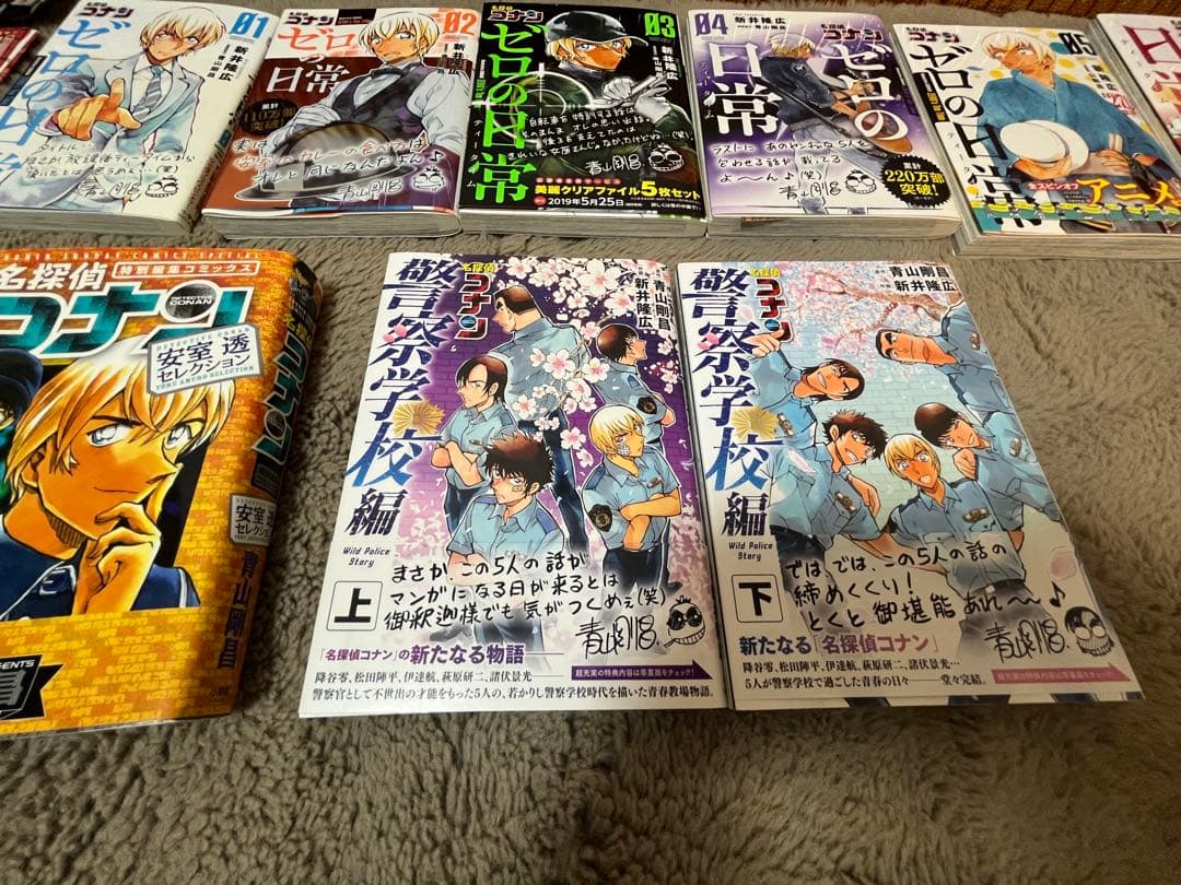 名探偵コナン 1-104巻➕その他付属あり3月末まで限定値下げ中⭕️