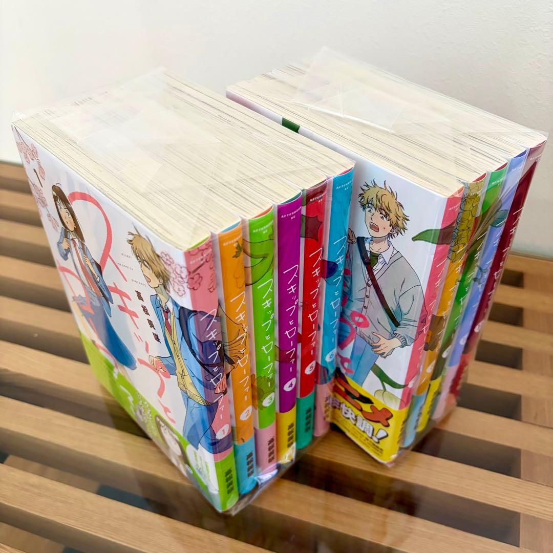 スキップとローファー 漫画 コミック 1〜11巻 高松 美咲