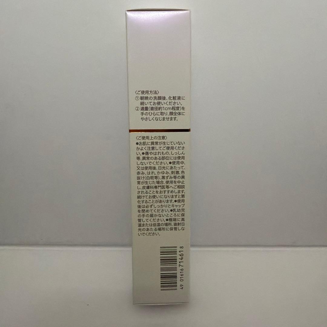 エクイタンス ホワイトエッセンスT 30g 美白美容液 EQUITANCE