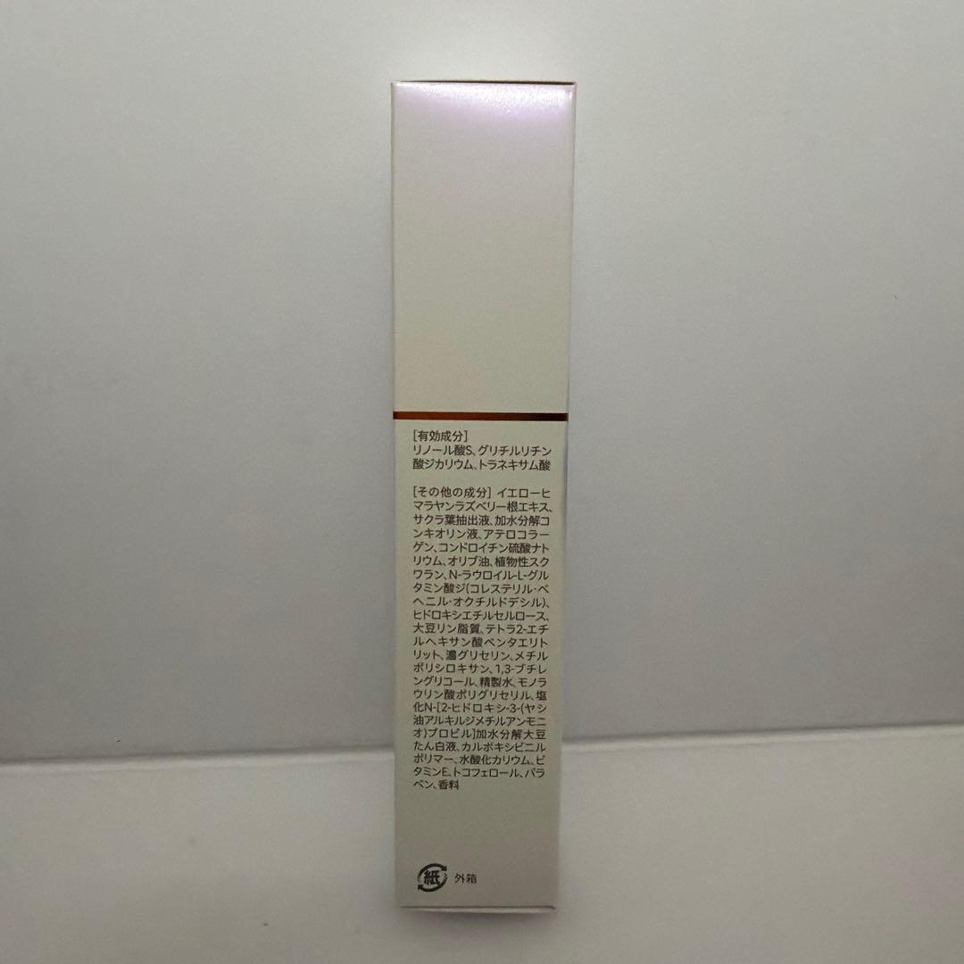 エクイタンス ホワイトエッセンスT 30g 美白美容液 EQUITANCE