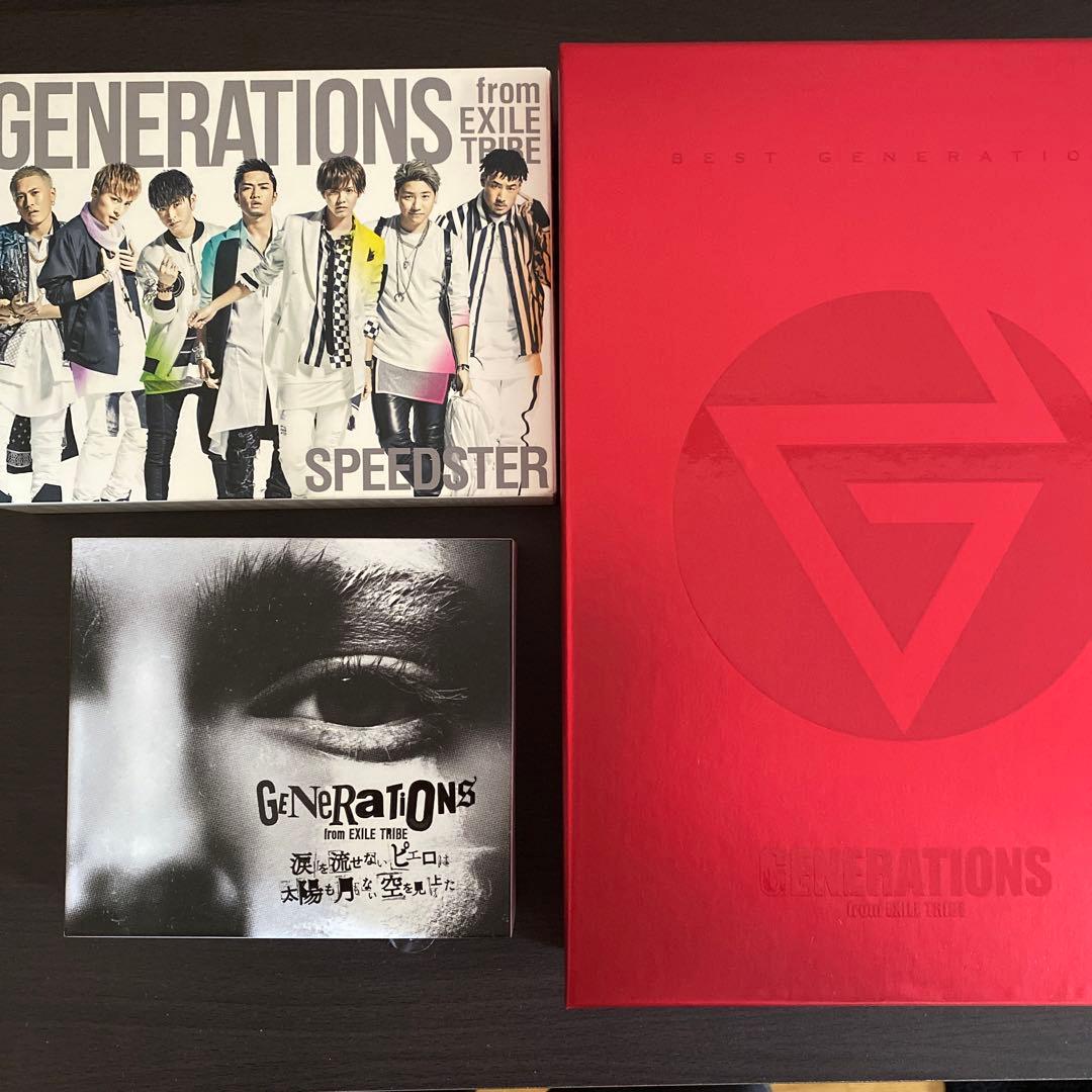 GENERATIONS DVD・Blu-ray・アルバム